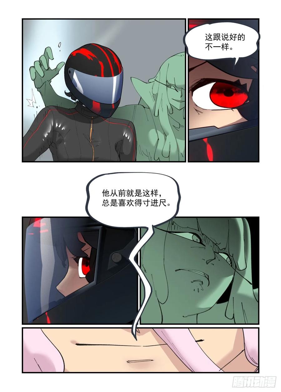 谷雨之章0223
