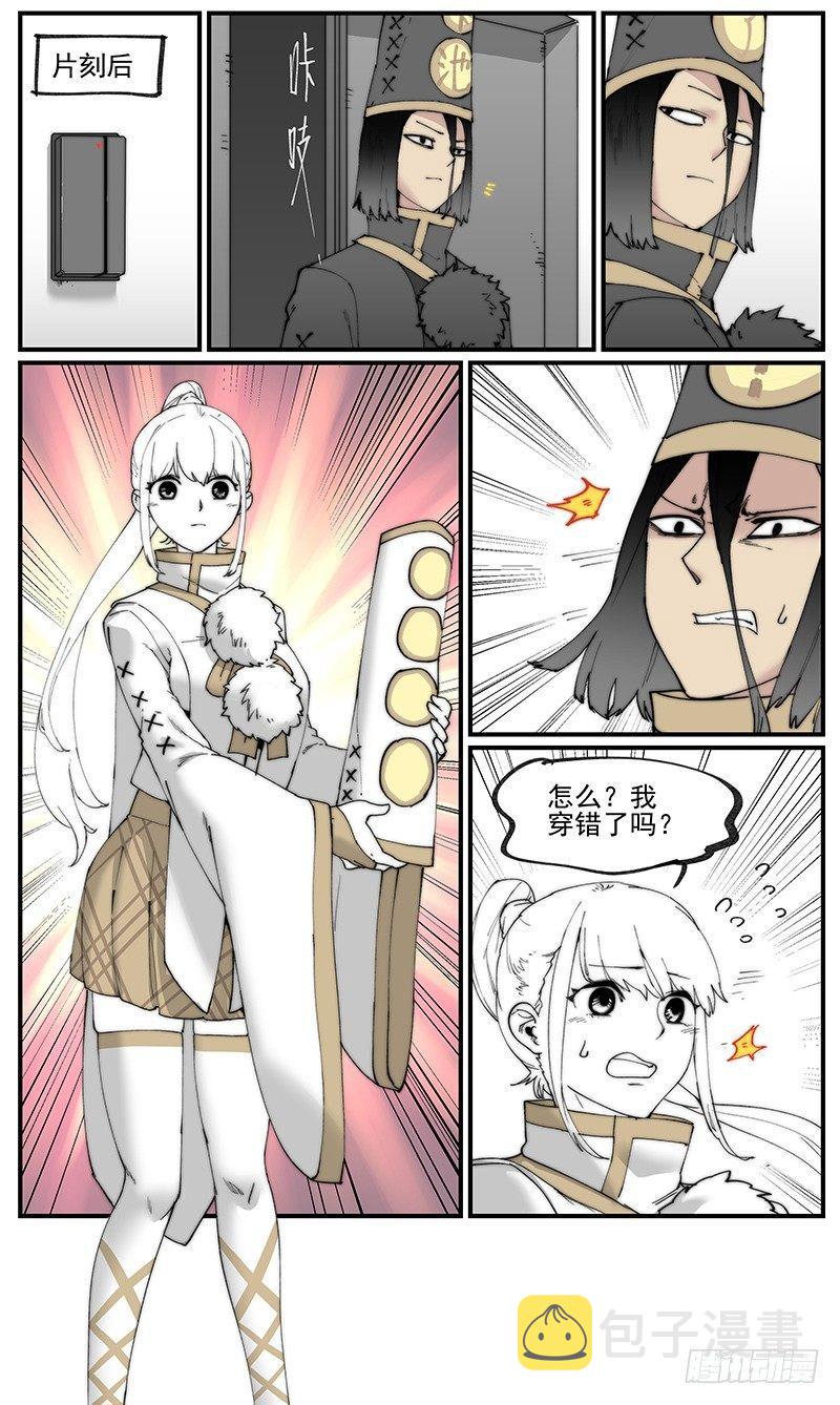 白露之章078