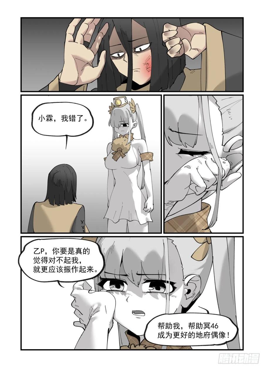 清明之章289