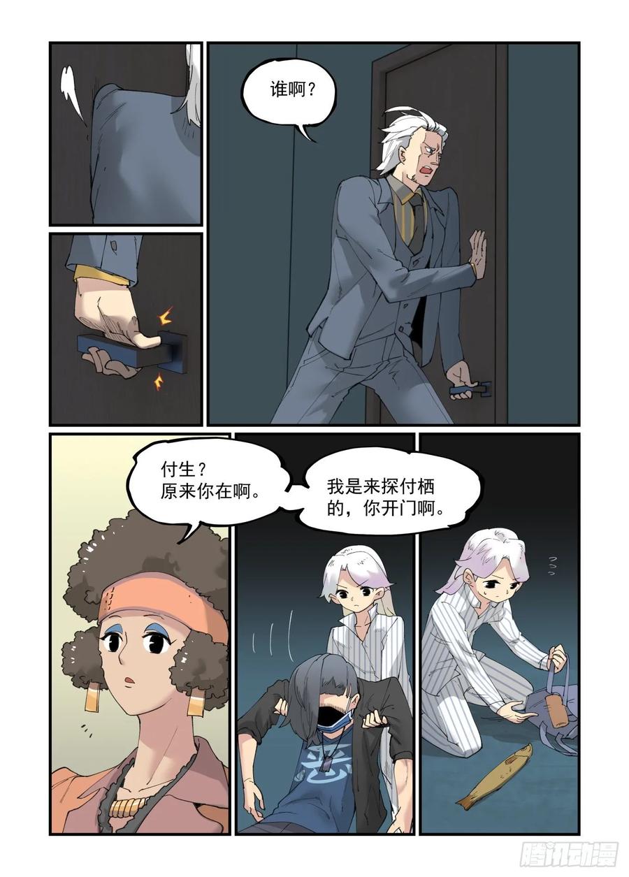 白露之章3111