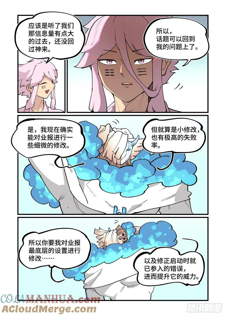 大寒之章2520