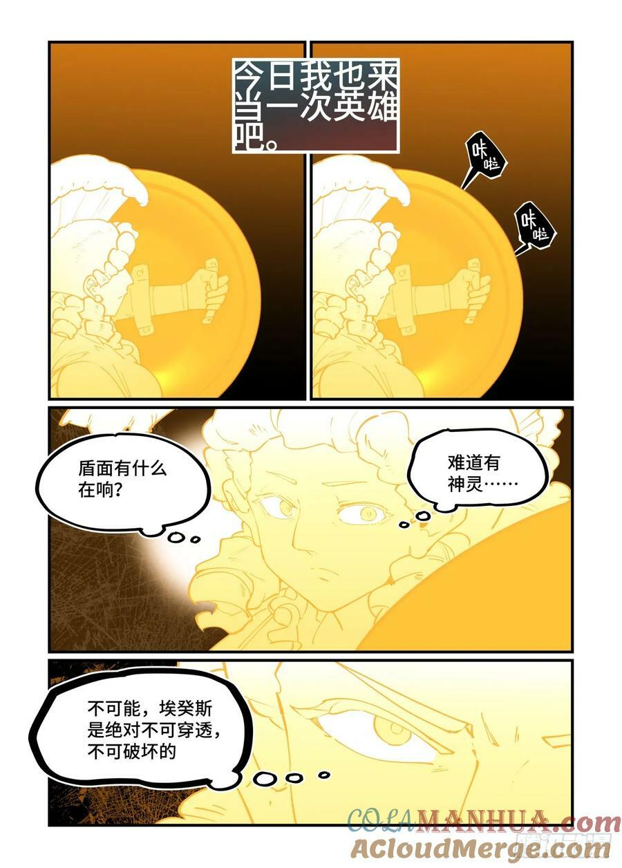 大寒之章2420