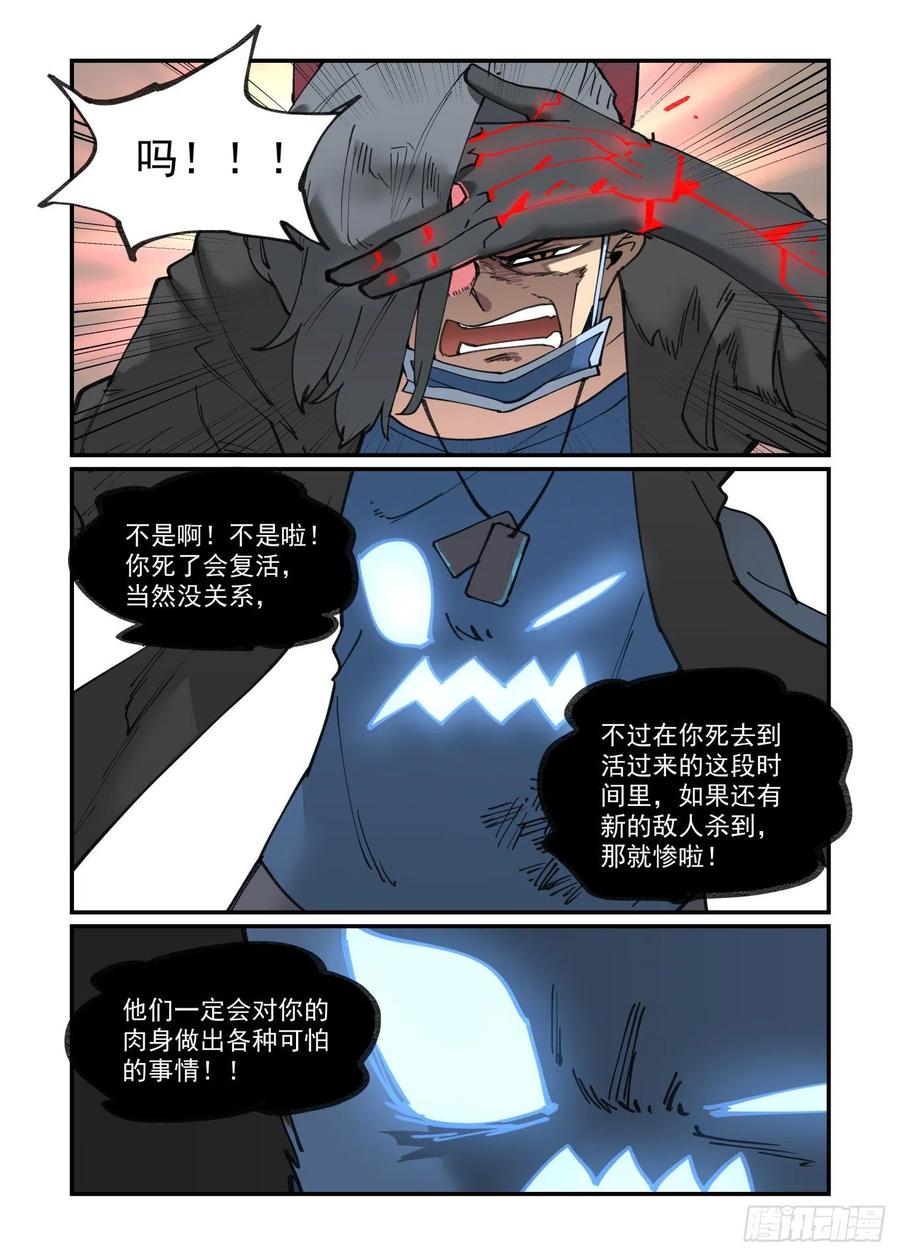 白露之章464