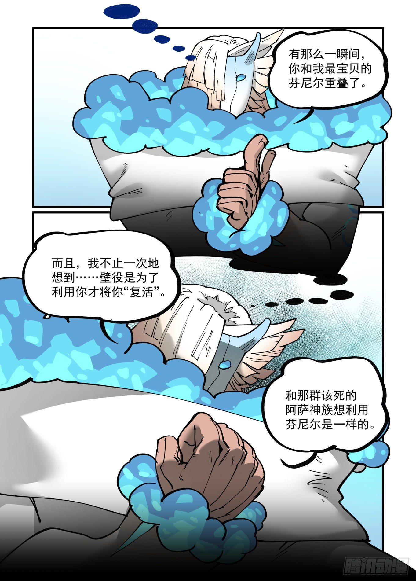 清明之章107