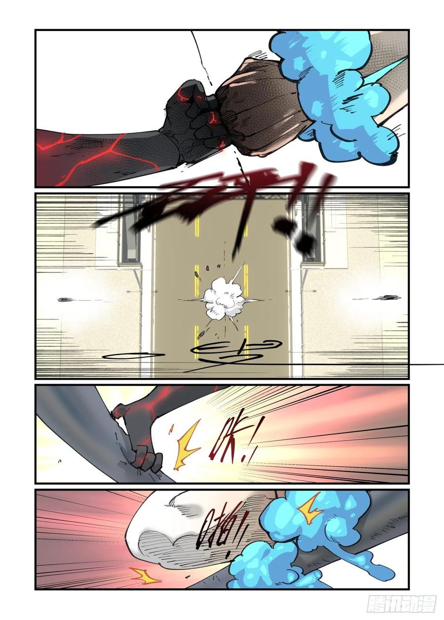 白露之章446