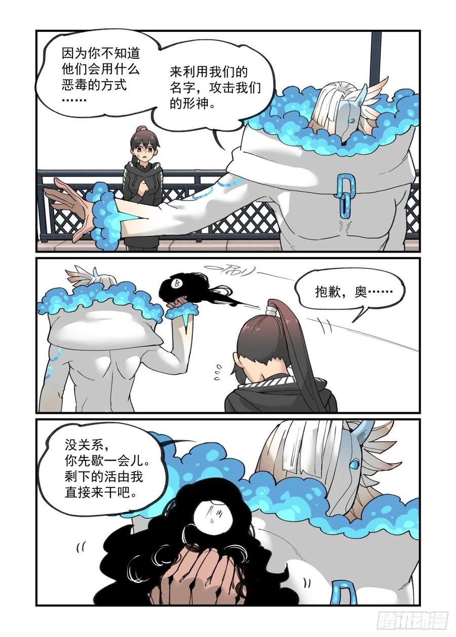 白露之章4411