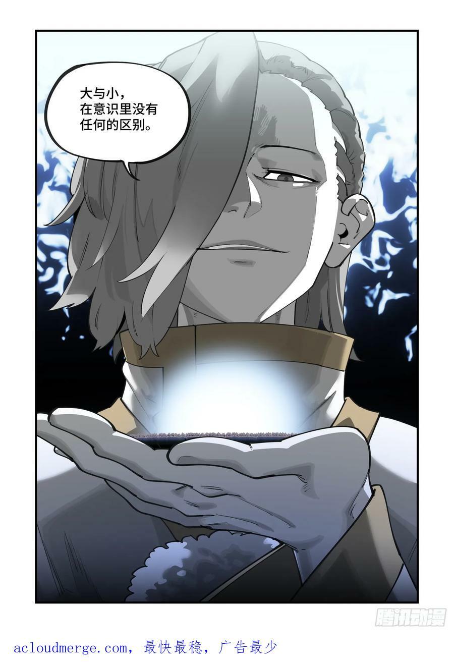 大寒之章1127