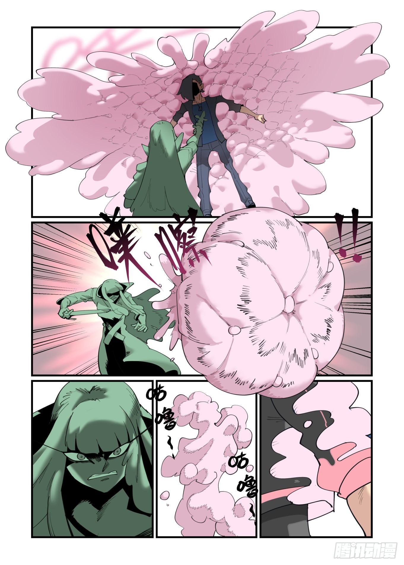 谷雨之章4412