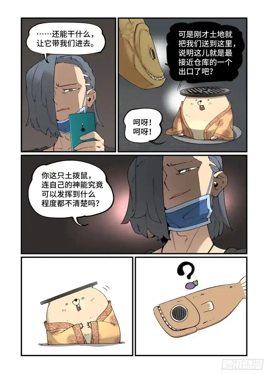 谷雨之章1515