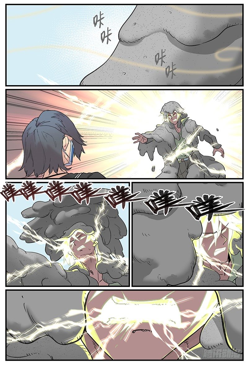 你真的有学好物理吗？9