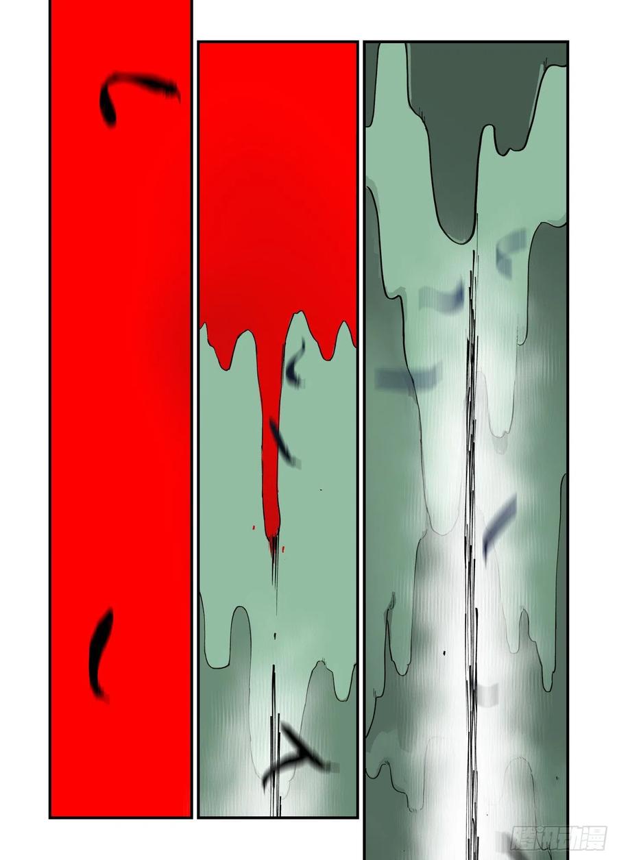 白露之章5321