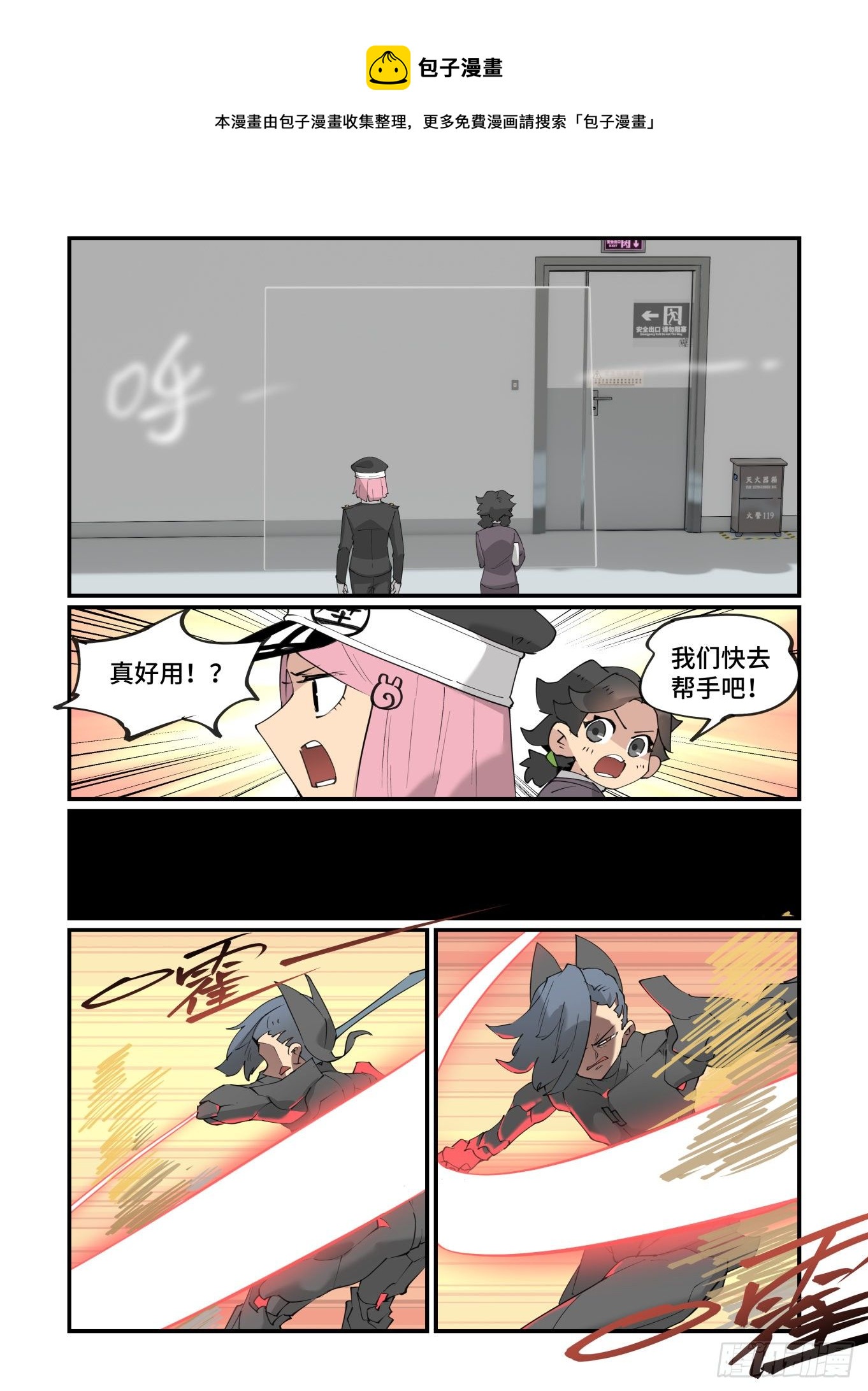 谷雨之章2320
