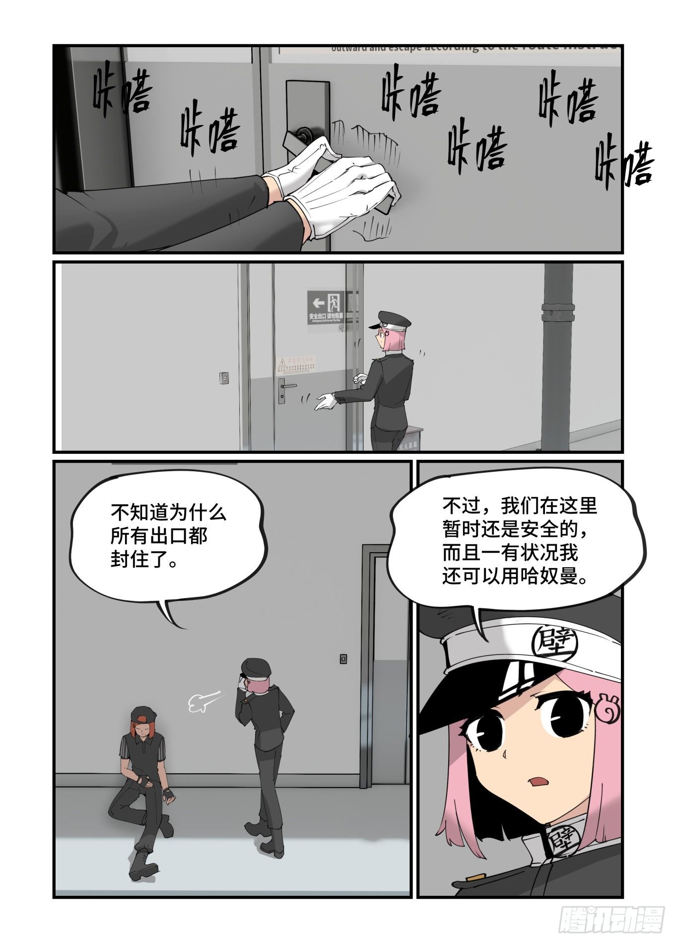 谷雨之章2313