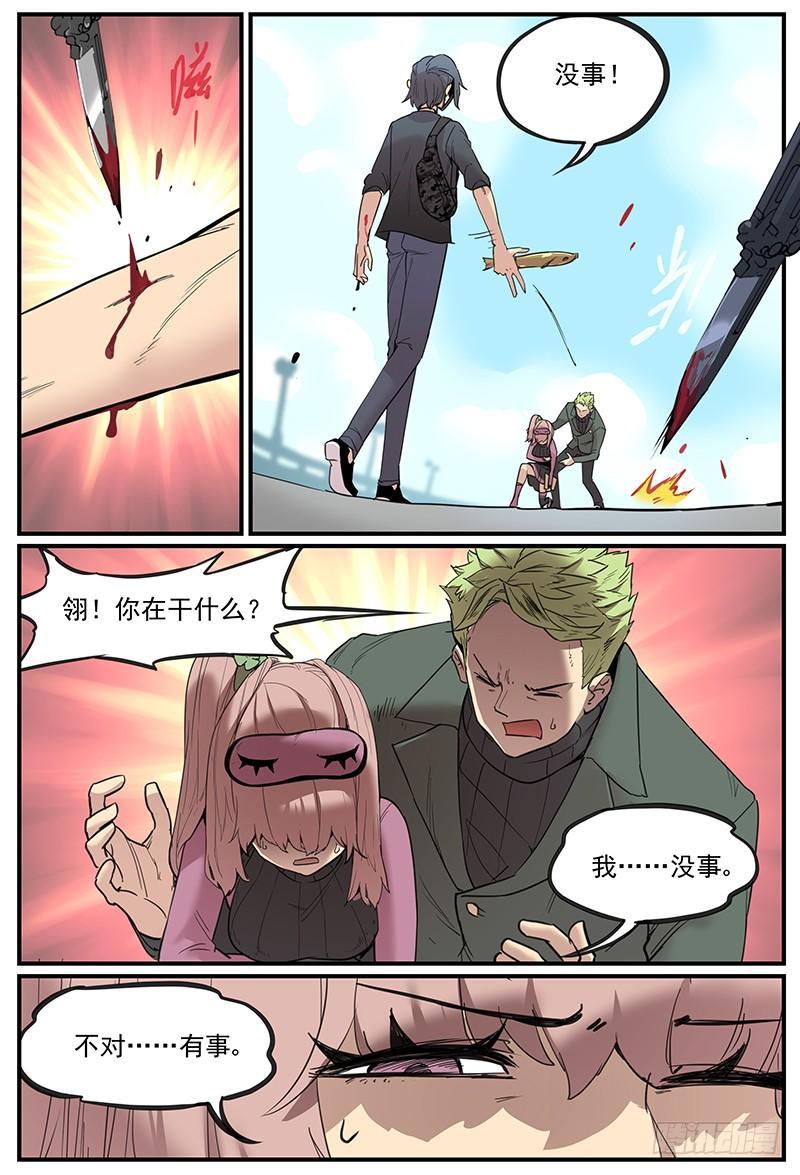疼痛备忘录13