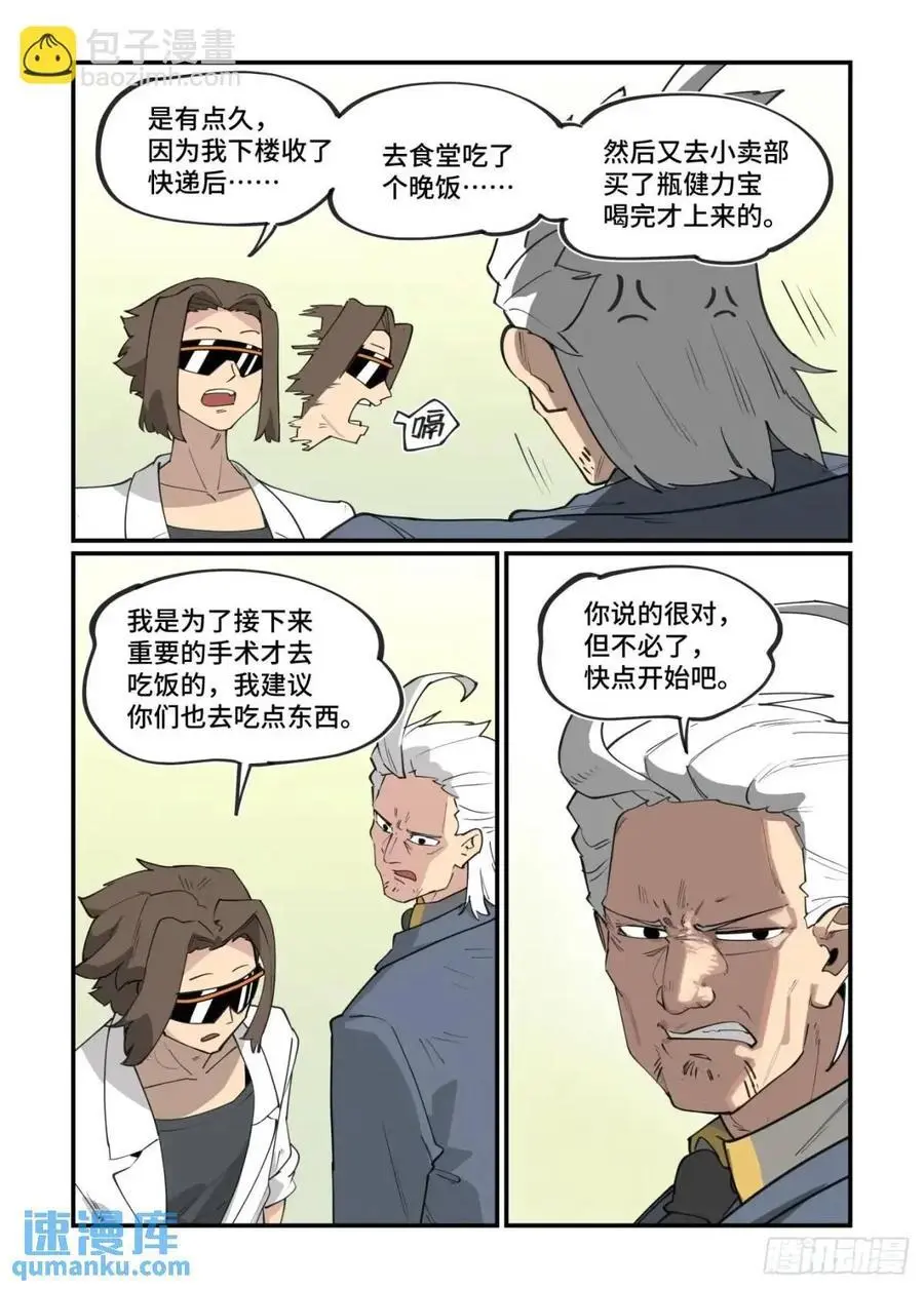 大寒之章327