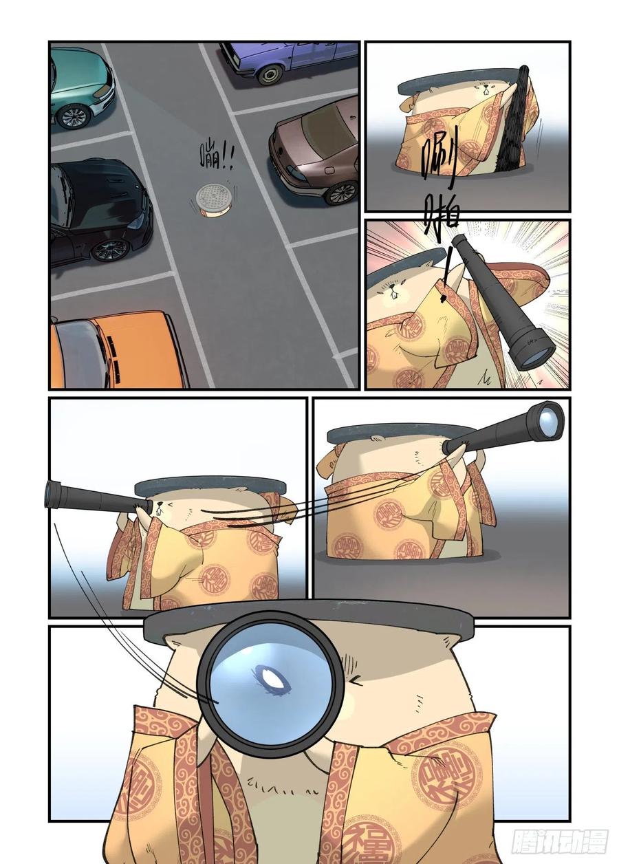 白露之章4211
