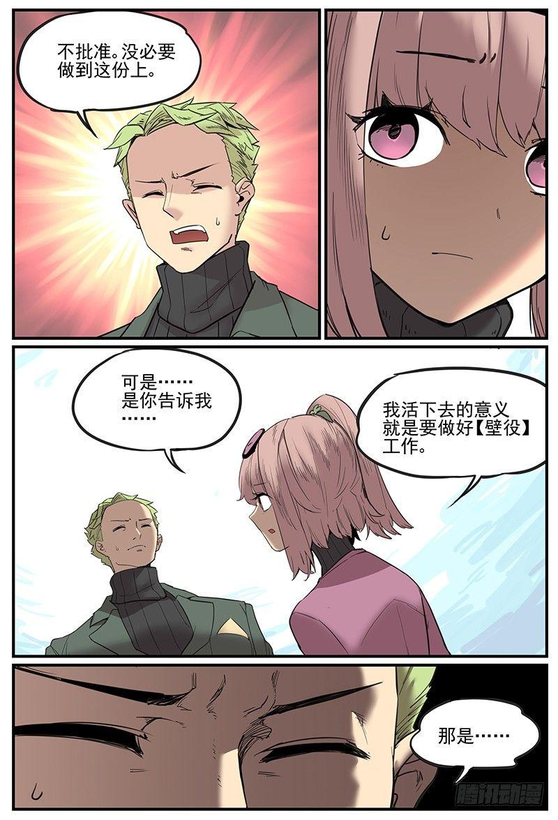 疼痛备忘录7