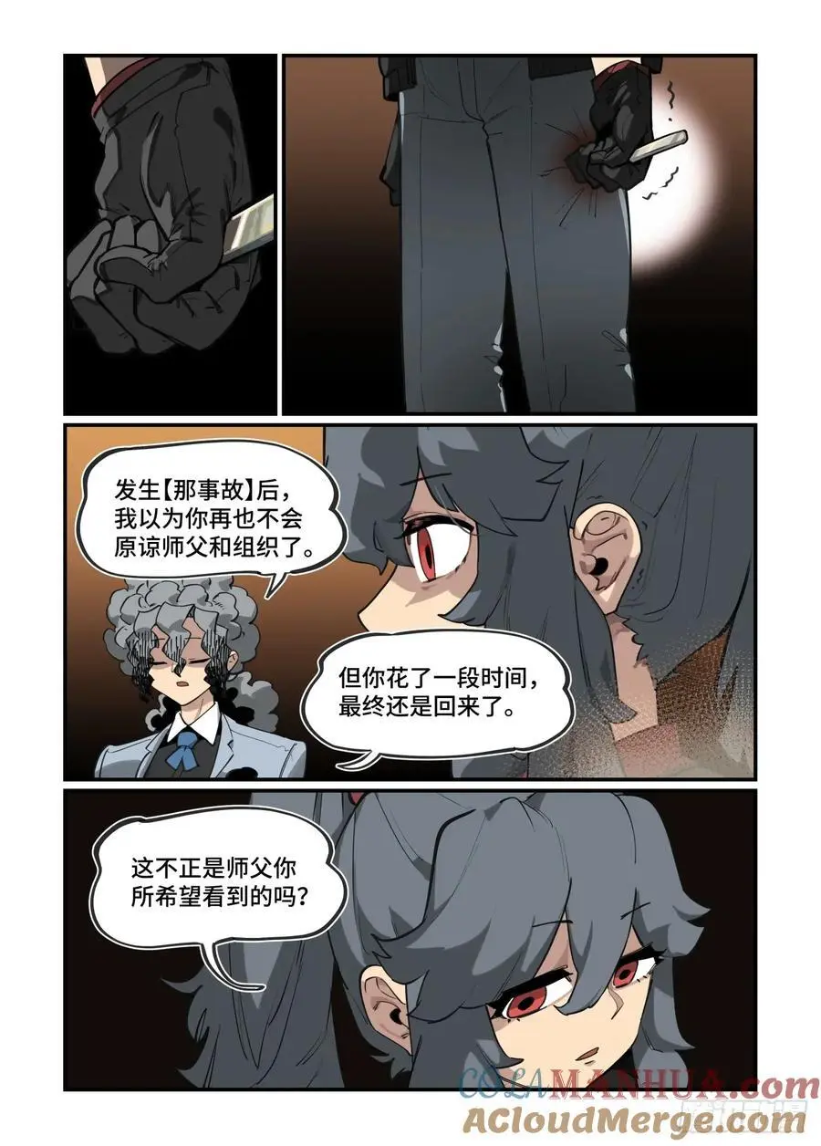 大寒之章3812