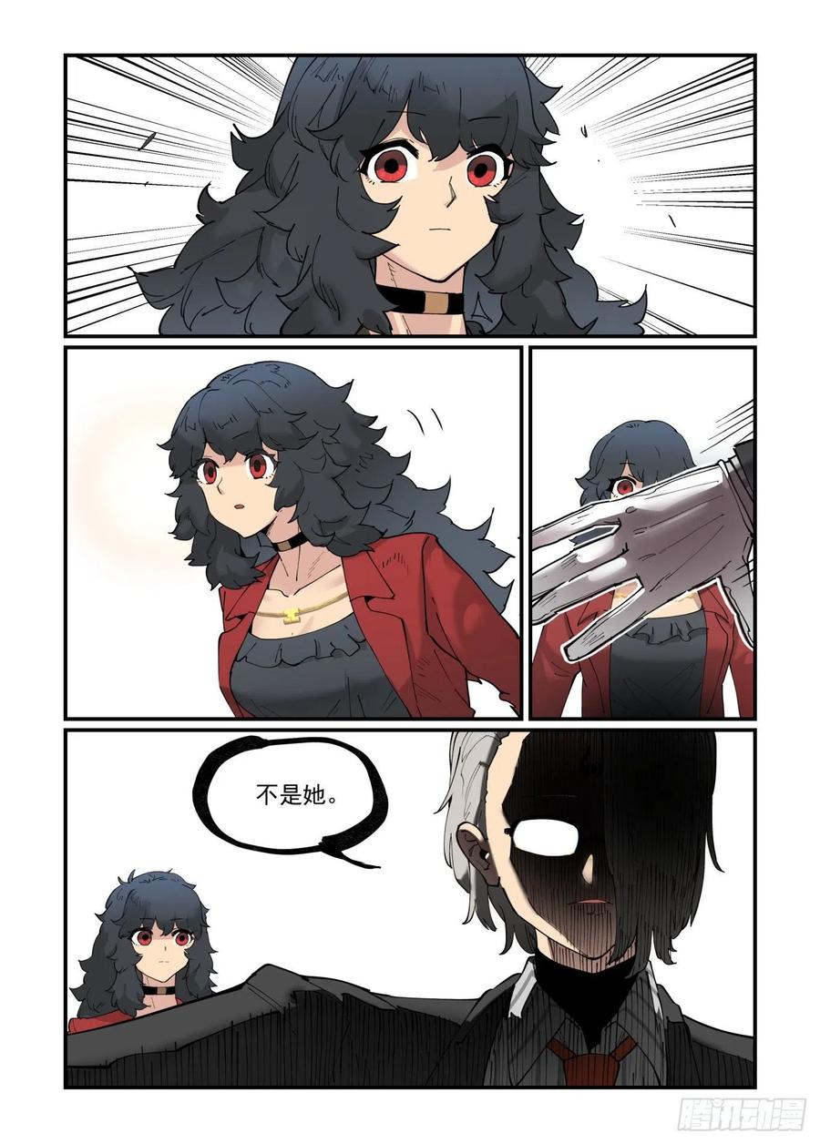 白露之章5421
