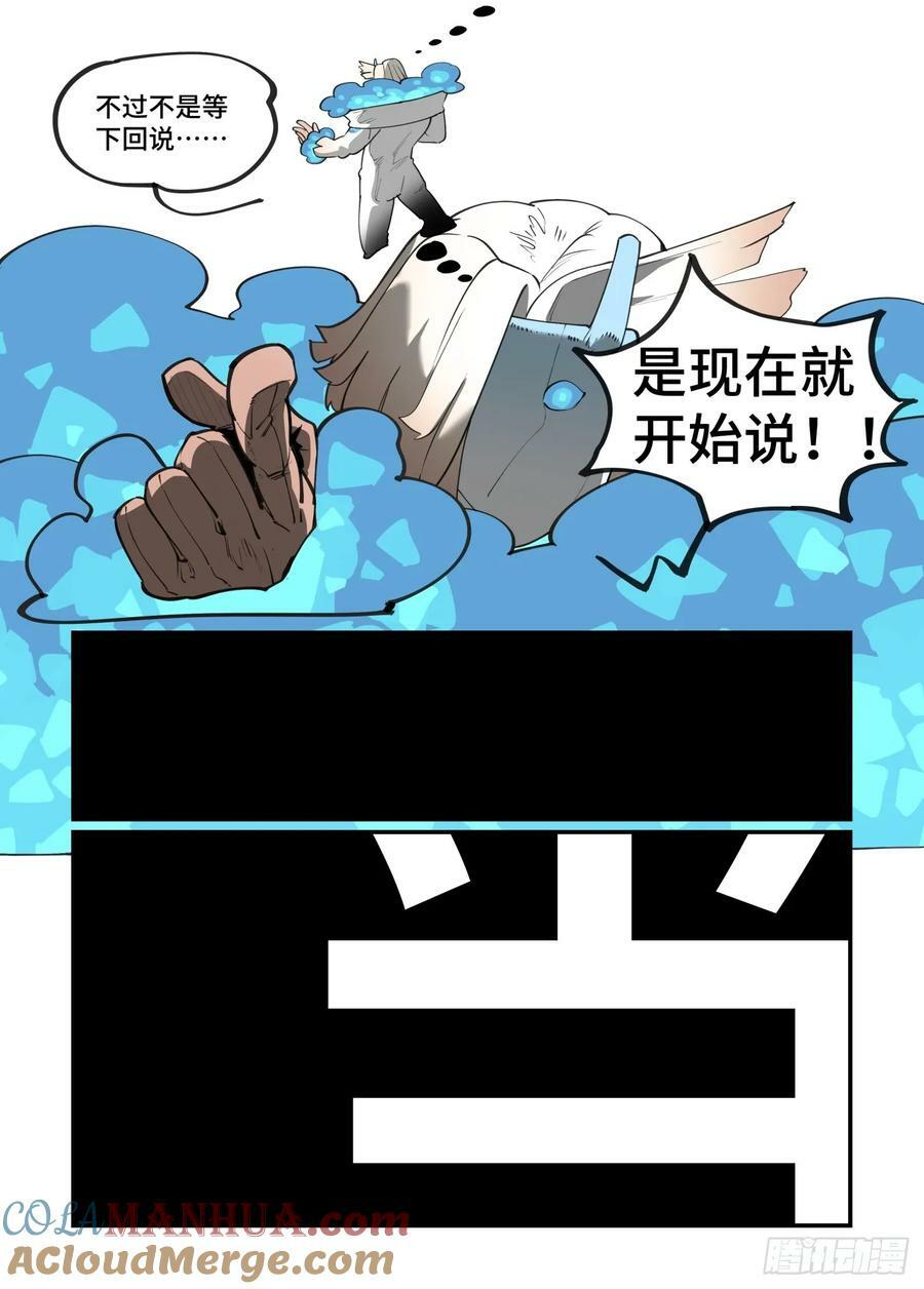 大寒之章198
