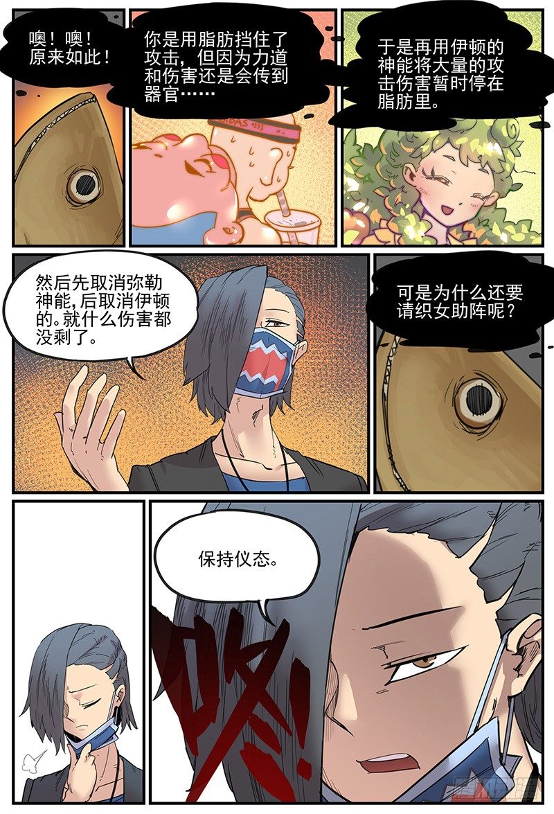 仪态18