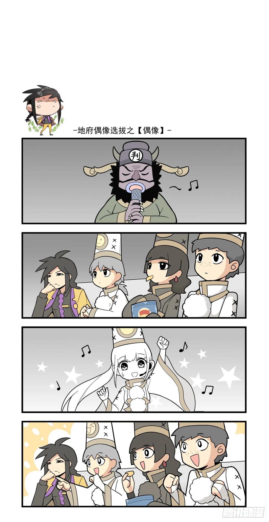 白露之章4022