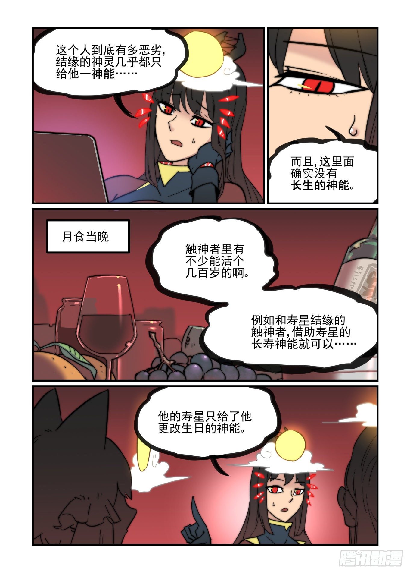 爱的力量22