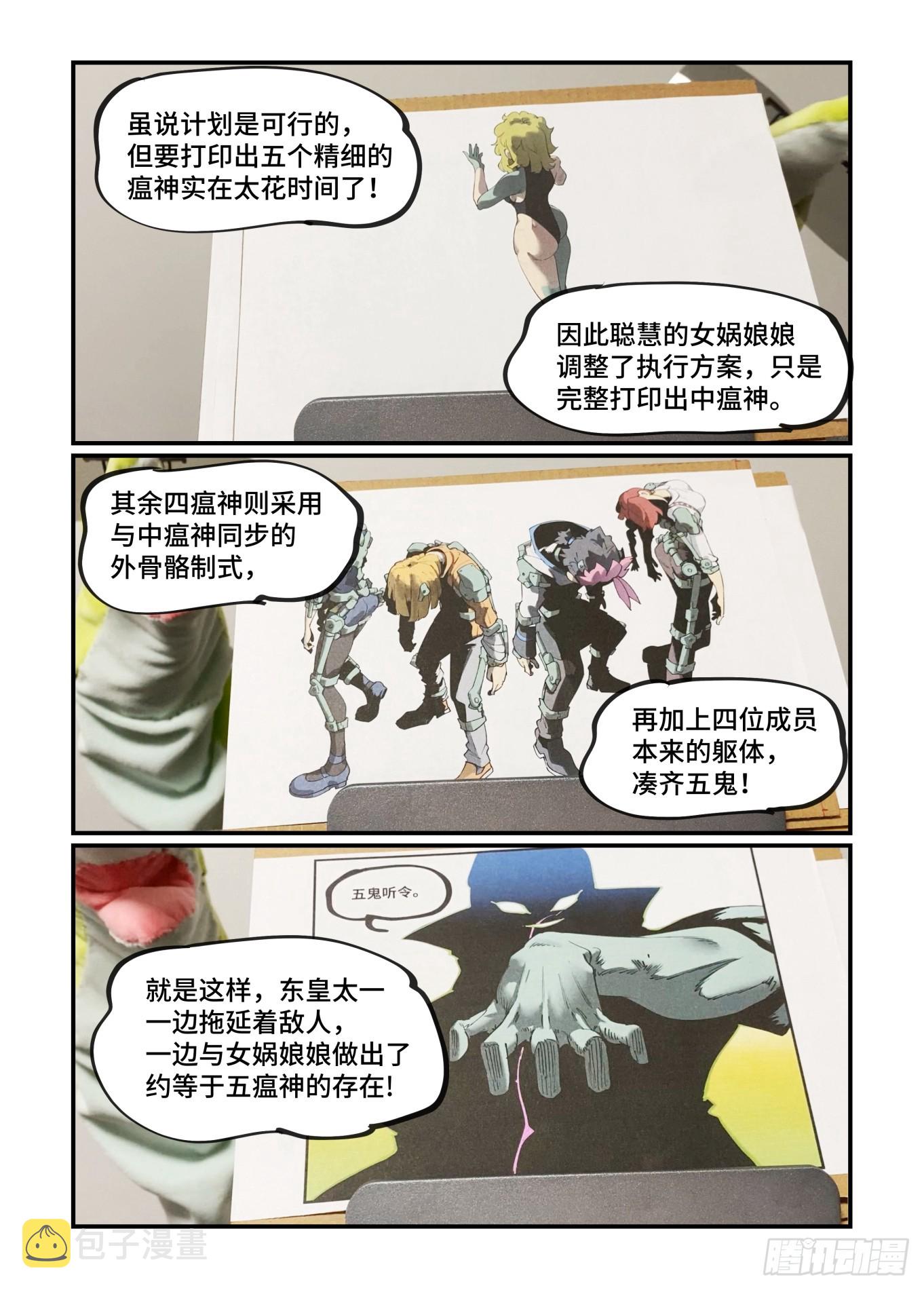 谷雨之章4615