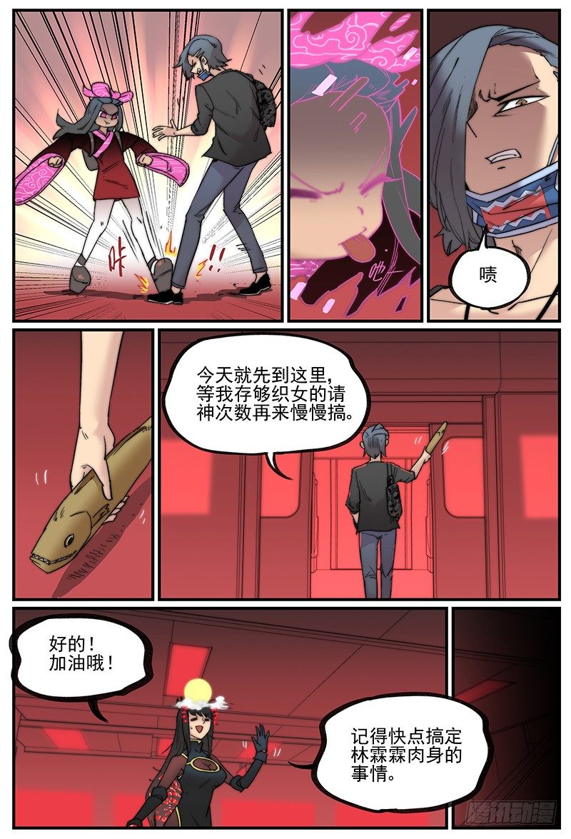 帽装偶像16