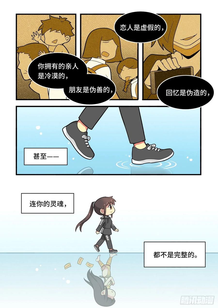 春节之章7