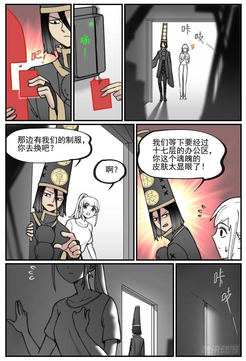 白露之章077