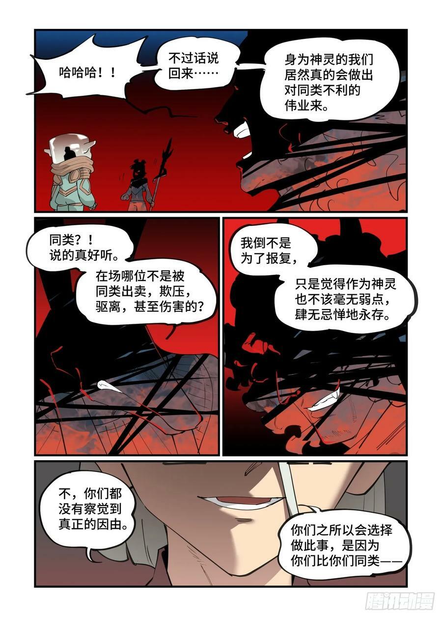 大寒之章1915