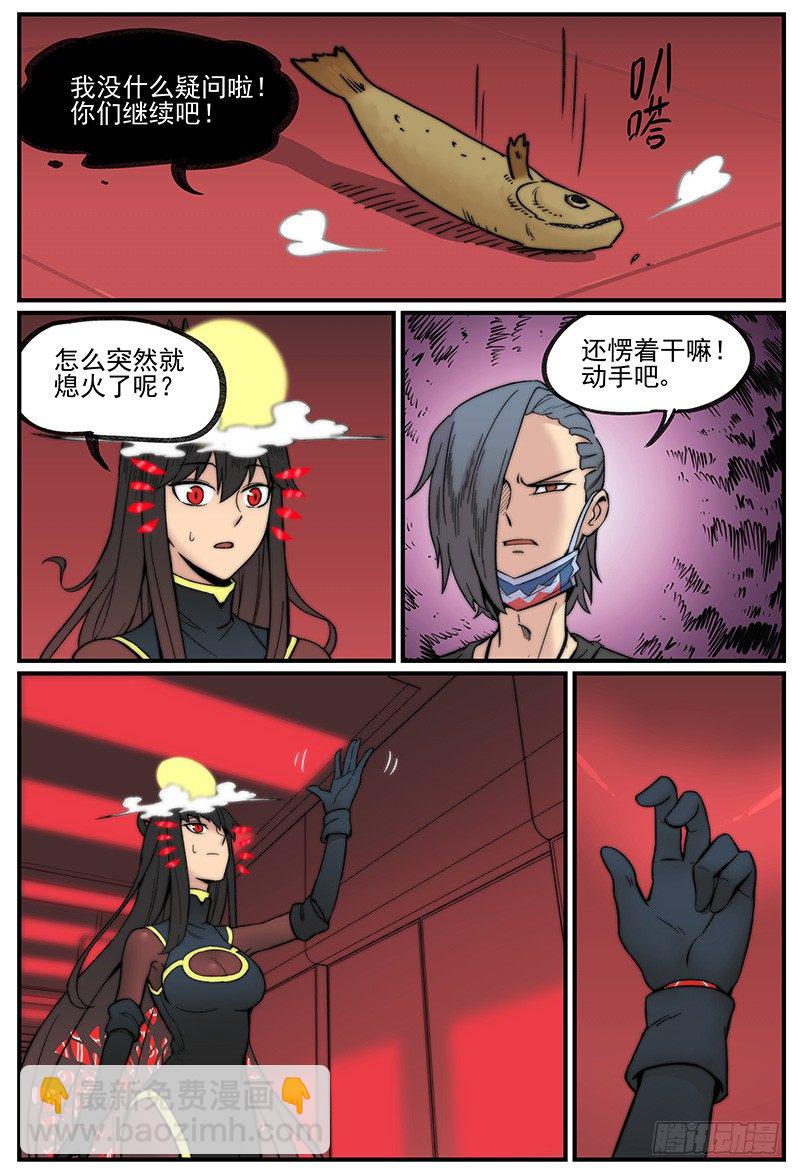 笼中人8
