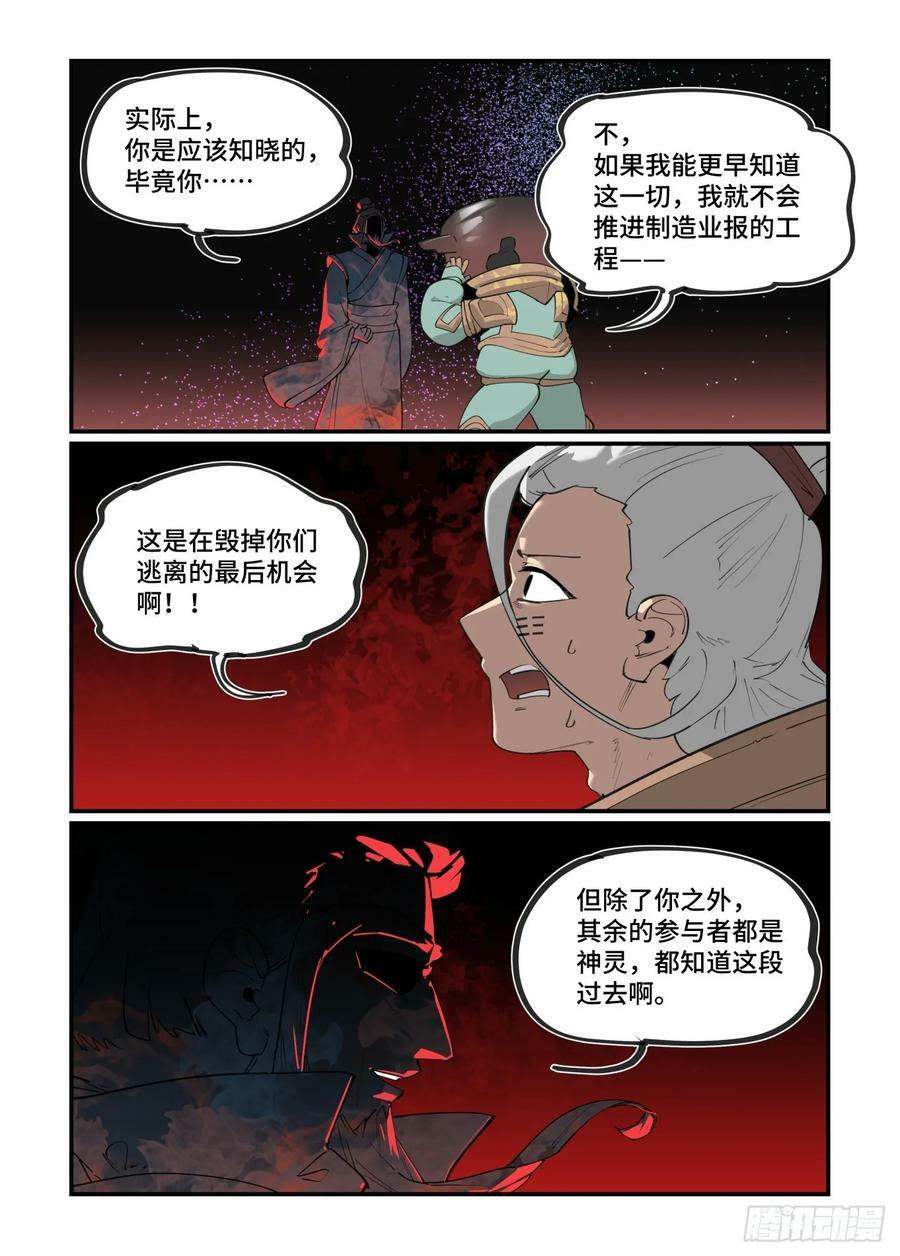 大寒之章2227