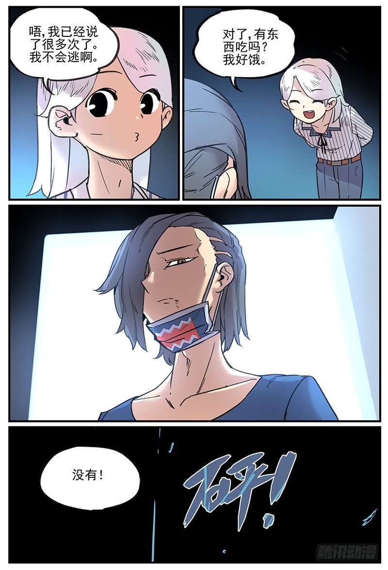 各自等待21
