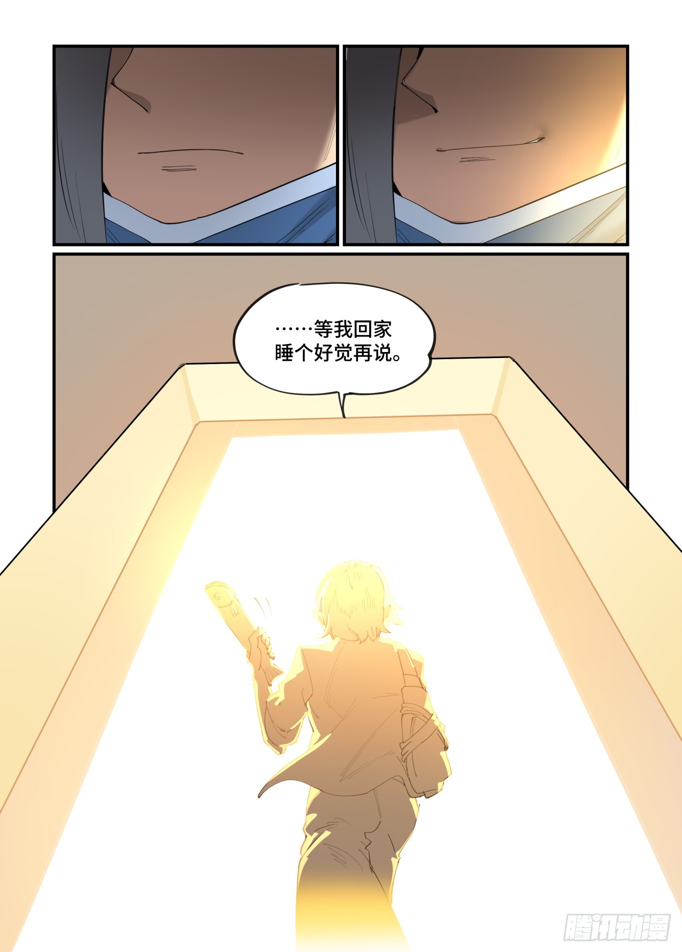 谷雨之章4620