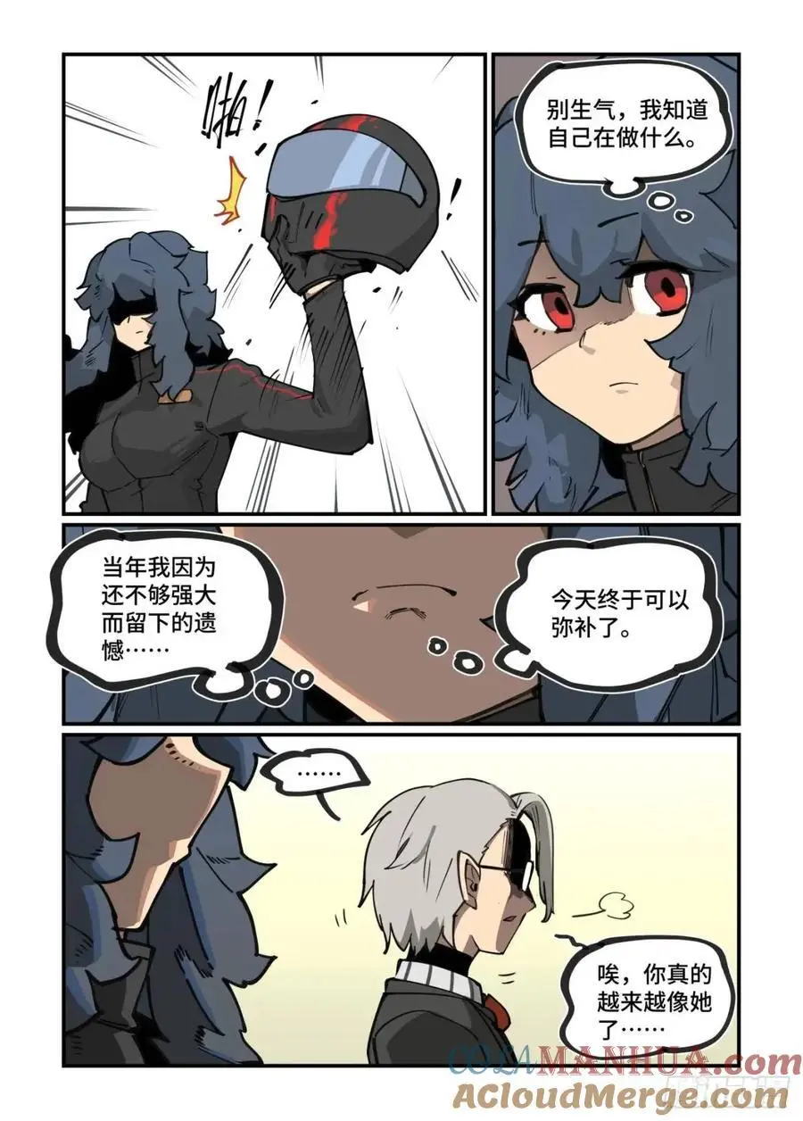 大寒之章362