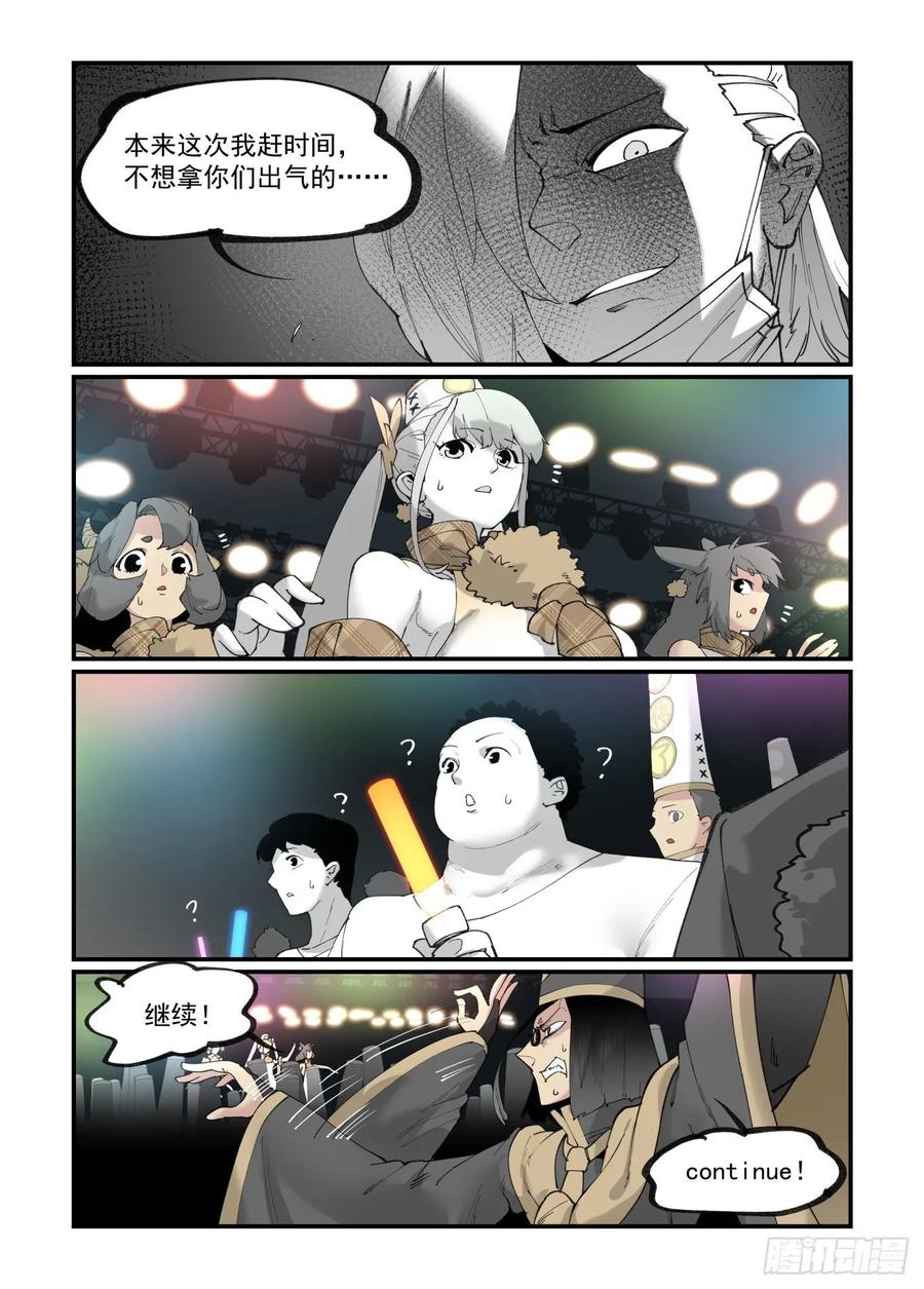白露之章3214