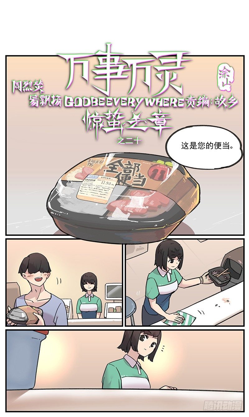 各自等待0