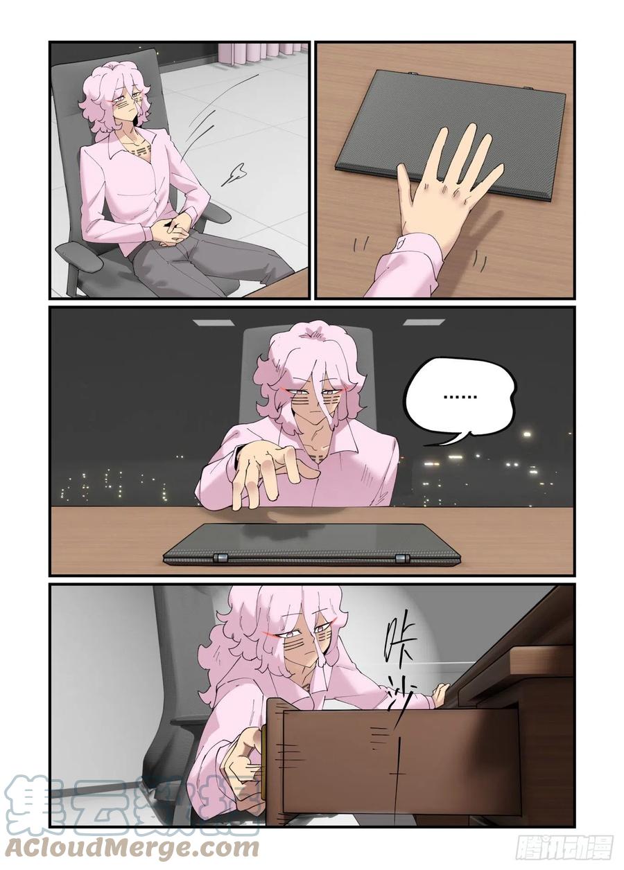 谷雨之章016