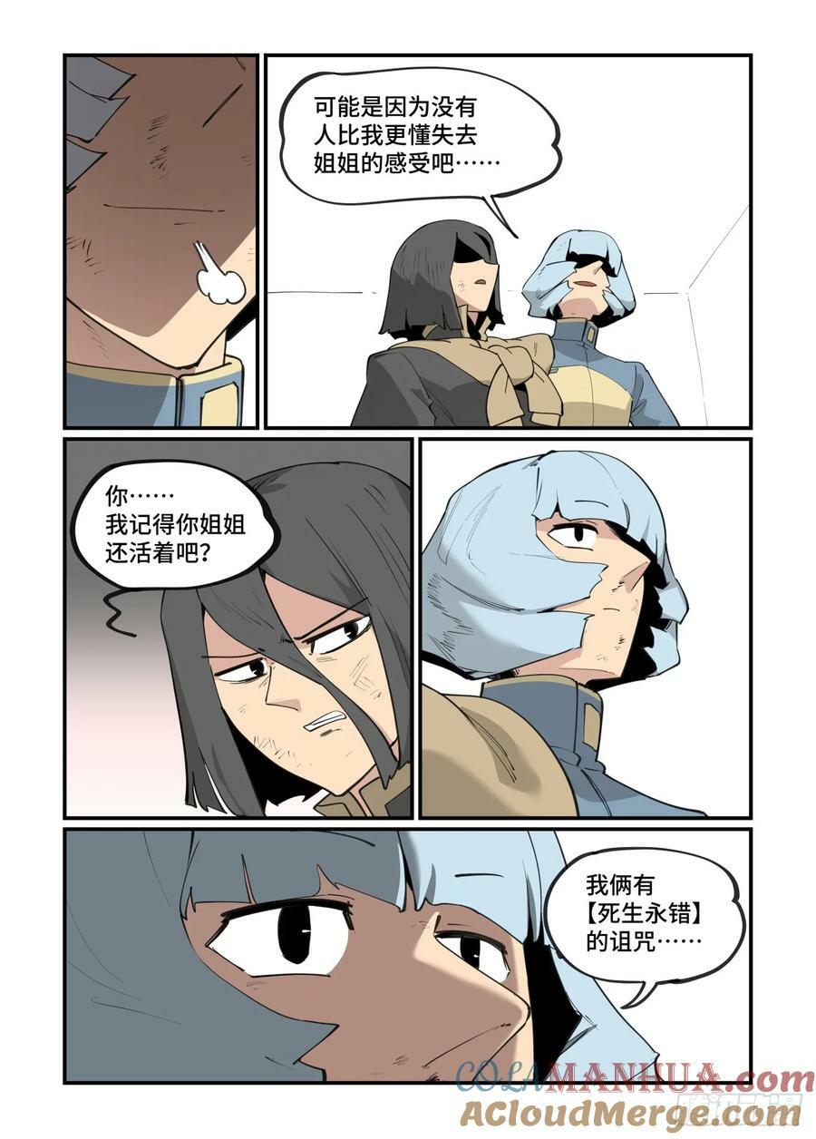 大寒之章1814
