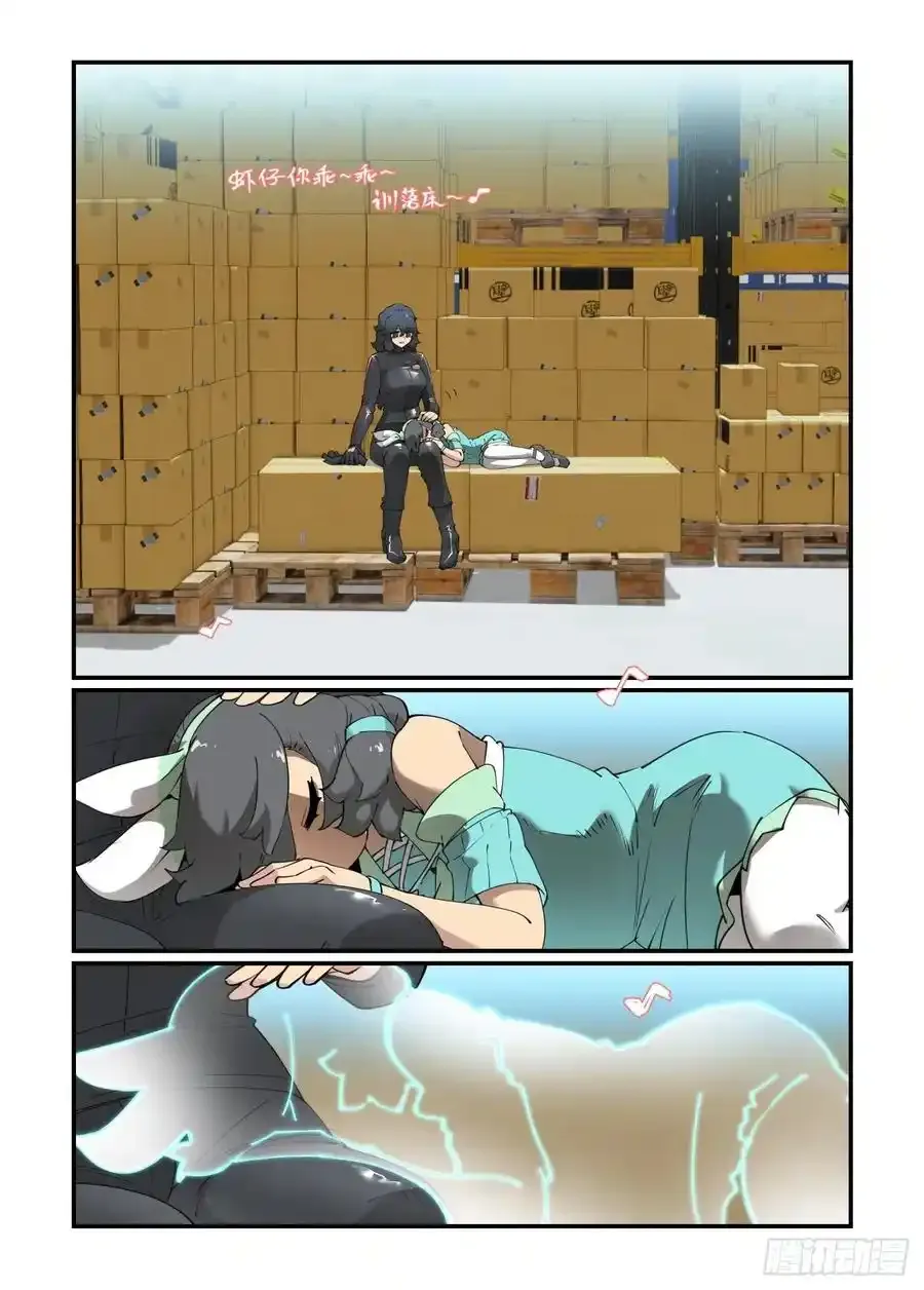 谷雨之章1519