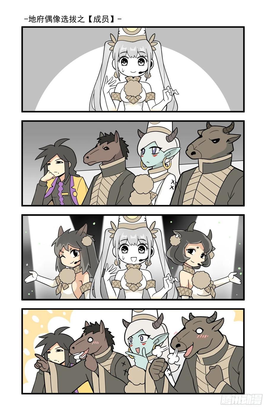 白露之章4024