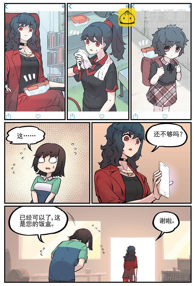 各自等待12