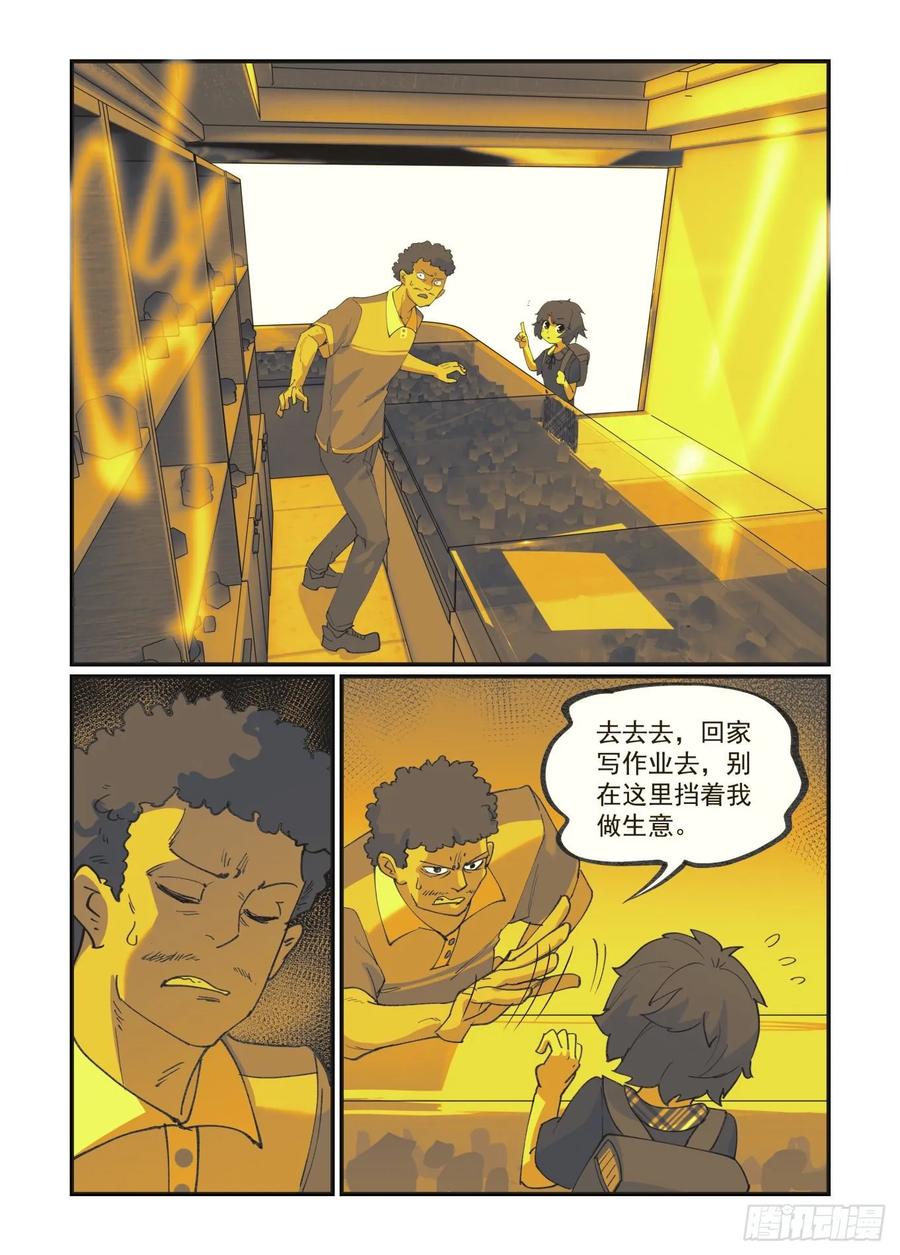 白露之章3419