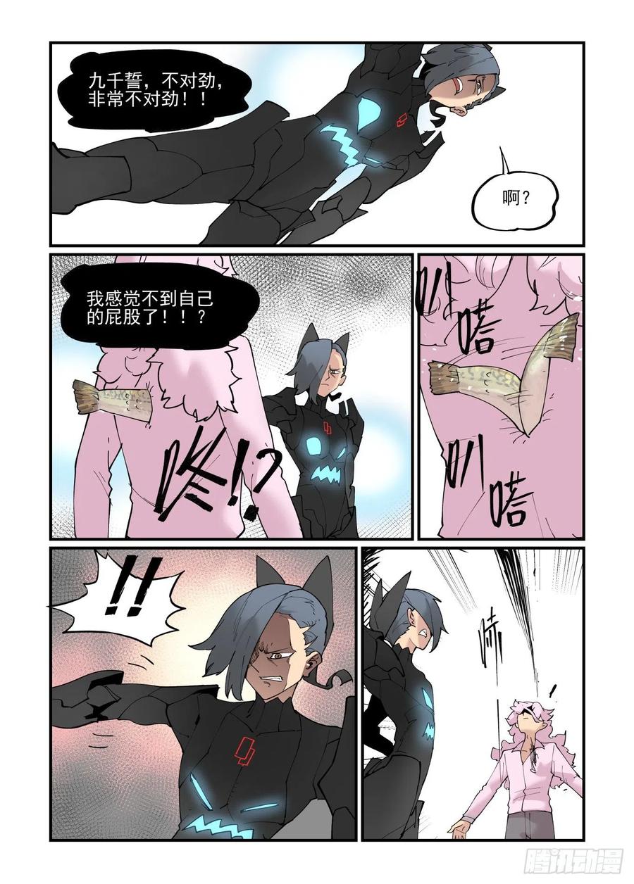 清明之章045
