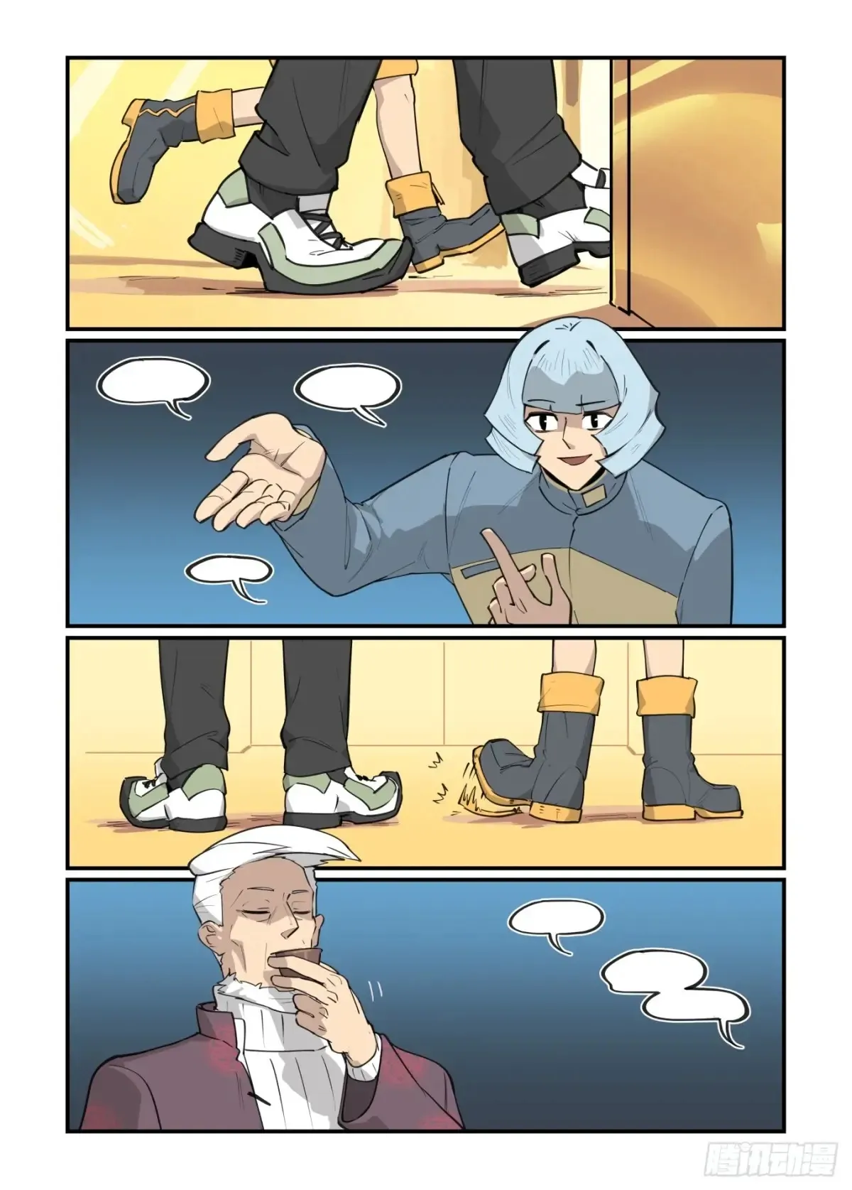 大寒之章4214