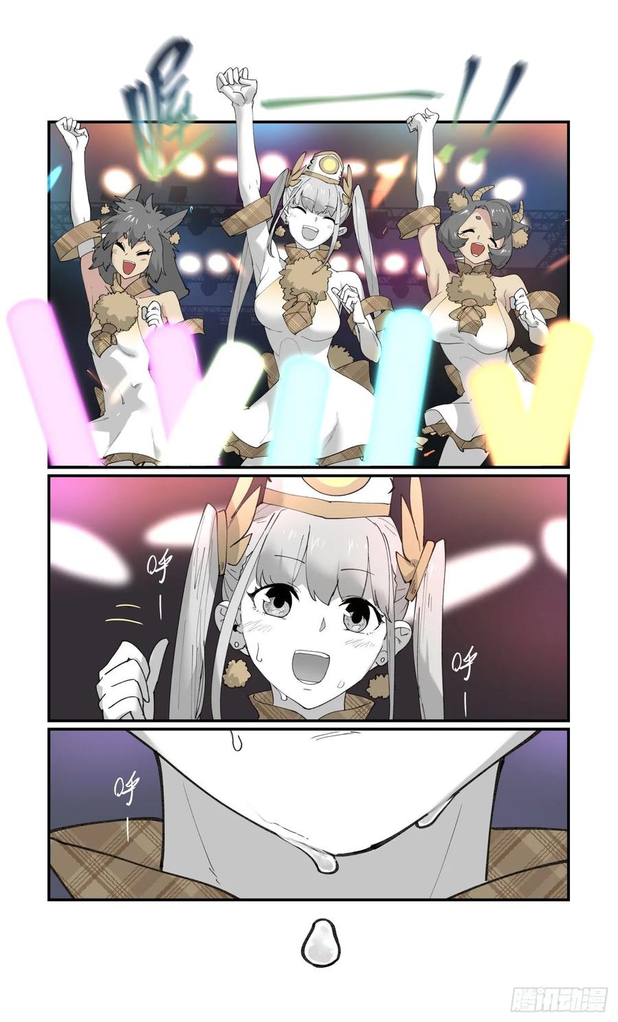 白露之章3319