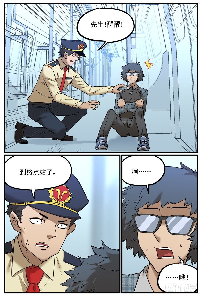 试用一下1