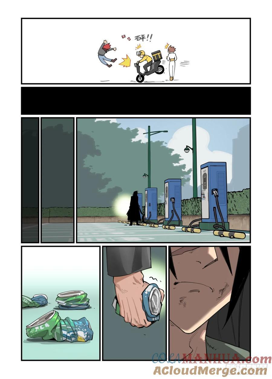大寒之章2610